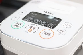 Atrium - Self Check-In Only