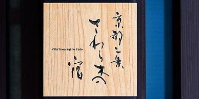 Kyoto Nijo Sawaragi no Yado
