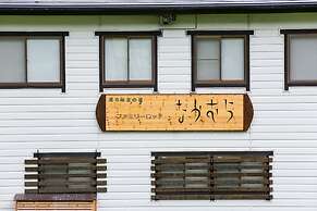 Family Lodge Nakamura