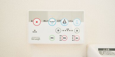 Rakuten STAY HOUSE WILL STYLE Saga Imari