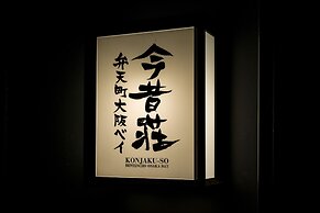 KONJAKUSO Osaka Bentencho 