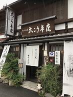 Yamagata Kyomachi Hatago Daitokuji