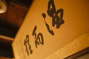 Yamagata Kyomachi Hatago Daitokuji