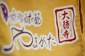 Yamagata Kyomachi Hatago Daitokuji