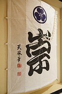 Yamagata Ryukyu Hatago Onnason