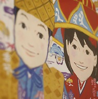 Yamagata Ryukyu Hatago Onnason