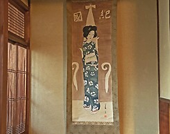 Yamagata Kyomachi Hatago Kyoto Station