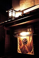 Yamagata Kyomachi Hatago Kyoto Station