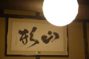 Yamagata Kyomachi Hatago Nishijin