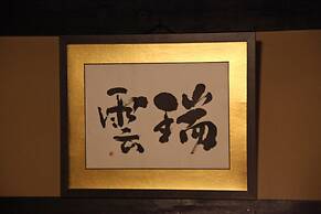 Yamagata Kyomachi Hatago Nishijin