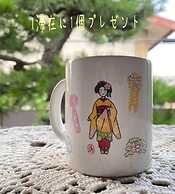 Yamagata Kyomachi Hatago Nishijin