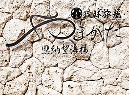 Yamagata Ryukyu Hatago Onna Bokairo