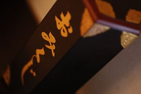 Yamagata Kyomachi Hatago Kitayamaomiya
