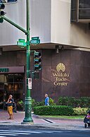 Marine Surf Waikiki w/ Beach Gear & Parking!