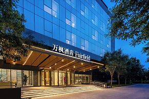 Fairfield by Marriott Beijing Haidian
