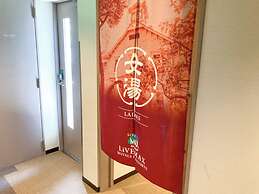 HOTEL LiVEMAX PREMIUM Sapporo-odorikouen