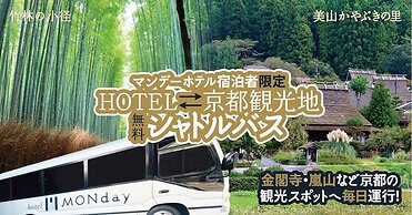 hotel MONday Kyoto Marutamachi