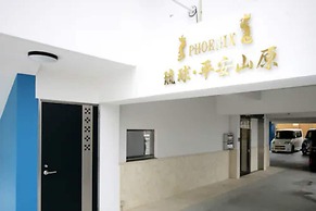 Phoenix Ryukyu·Henzanbaru