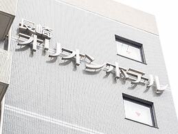 Nagasaki Orion Hotel