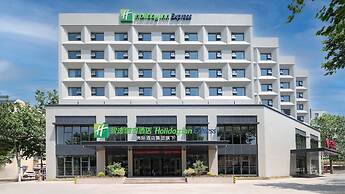 Holiday Inn Express Qingdao Shibei by IHG