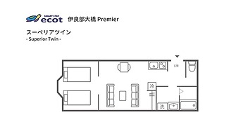ecot Irabu Bridge Premier