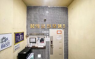 Gwangju Gonjiam Dream Palace Annex