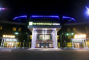 Holiday Inn Express Harbin Exhibition Center by IHG