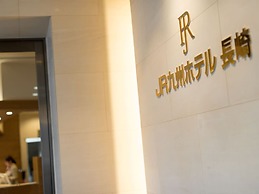 JR KYUSHU HOTEL Nagasaki