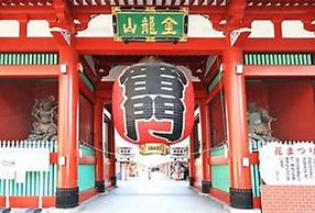 Nesthotel alt. Kuramae Station