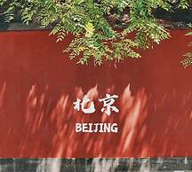 Nostalgia Hotel-Beijing Imperial College