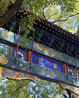 Nostalgia Hotel-Beijing Imperial College