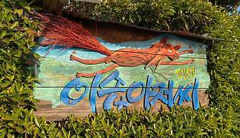 Geoje Badatga, Aesop Ajeossine jip