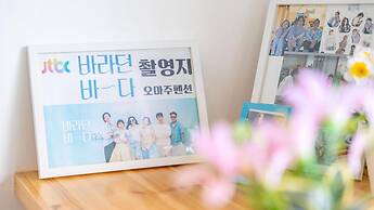 Goseong Omaju Pension