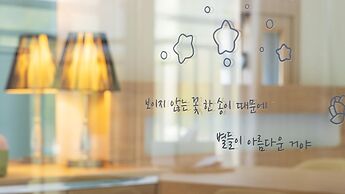 Nami Island Pig Dream Spa Pension