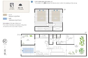 Soushuku Machiya House