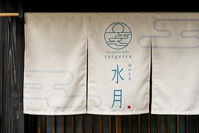 Suigetsu Machiya House