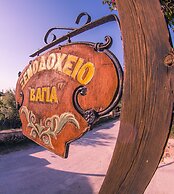 Vagia Traditional Hotel