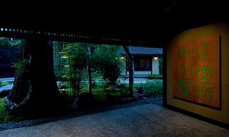 Arimasansoh Goshobessho