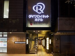 Daiwa Roynet Hotel Osaka Kitahama