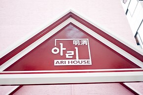 ARI House - Hostel