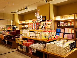 Yumoto Konpira Onsen Hananoyu Koubaitei