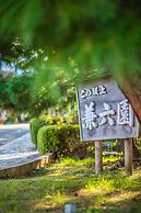 Kanazawa Hakuchoro Hotel Sanraku