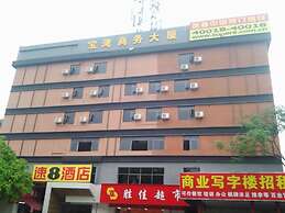 Super 8 Hotel Guangdong University of Foreign Studies