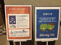 Dormy Inn Express Koriyama Natural Hot Spring
