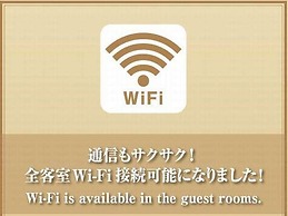 Dormy Inn Sendai ANNEX Natural Hot Spring