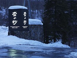 Niseko Konbu Onsen Tsuruga Besso Moku No Sho