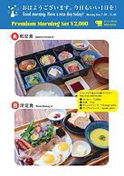 Centurion Hotel Grand Akasaka