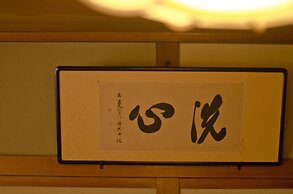 Arashiyama Benkei