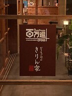 Guesthouse Hyakumanben Cross