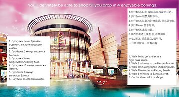 The Guest House - SHA